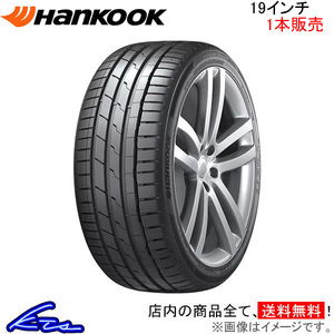 ハンコック ベンタス S1 evo3 1本販売 サマータイヤ【255/45R19 104Y XL】Hankook Ventus エボ3 K127 夏タイヤ 単品