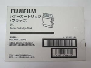 未開封保管品　富士フイルム(旧 ゼロックス) トナーカートリッジ CT203211 ブラック 　適応機種名：DocuPrint C2550 d　2025/7月