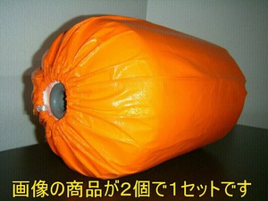 フロート450㎜×250㎜・浮力：20kg・YK100：２個セット　船、釣