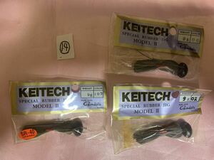 希少！廃盤！KEITECH ケイテック　スペシャルラバージグ１４　9g モデル2 新品　３個セット　がまかつフック