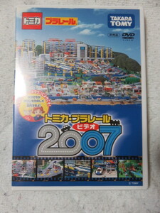 TOMICA TAKARA TOMY トミカ プラレール 2007 DVD トミカ・プラレールタウン 3本立て 50分 非売品