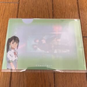 すずめの戸締まり HMVキャンペーン ミニクリアファイル 岩戸鈴芽 新品未開封