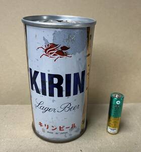 昭和40年代前半　キリンビール　空き缶　缶　缶ビール