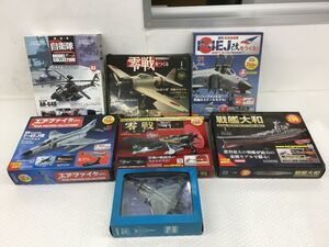 D719-120【プラモデル 部品まとめ】ディアゴスティーニ/零戦をつくる 1/F-4EJ改をつくる 1/戦艦大和/自衛隊モデルコレクション/他t