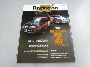 Racing on(504) 三栄書房