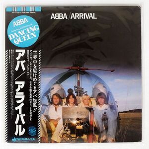 ABBA/ARRIVAL/DISCOMATE DSP5102 LP