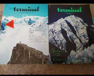 ▼ terminal 2冊セット 美しきモンブランの頂へ 遥かなるヒマラヤ TRANSIT　海外登山 登山　山登り ⑨a