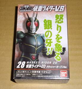 SHODO 掌動 仮面ライダーVS　仮面ライダーZO クラッシャーオープン Ver. 　未開封