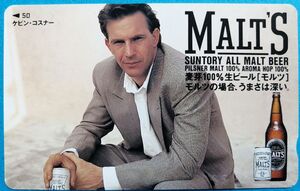 未使用 テレカ 50度数 ケビン・コスナー Kevin Costner サントリーモルツ テレホンカード SUNTORY MALT