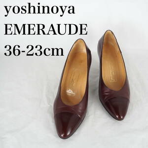 MK6724*yoshinoya EMERAUDE*レディースパンプス*36-23cm*ボルドー