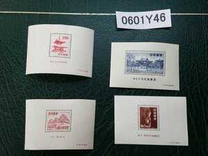 0601Y46 日本切手　国宝シリーズ　小型シート　４種まとめ　※詳細は写真参照