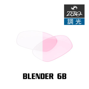 オークリー サングラス 交換レンズ ブレンダー 調光 BLENDER 6B OAKLEY ZERO TECH BASE製 互換レンズ