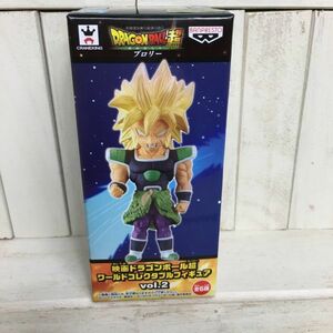 送料無料 DRAGON BALL SUPER World Collectable figure Broly 映画 ドラゴンボール 超 ワールドコレクタブルフィギュア ブロリー ワーコレ