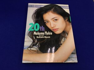 ユ▲ト1037　 仲間由紀恵写真集 【Nakama Yukie 20th】　初版