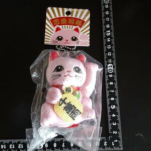 超素敵☆恋愛招福☆桜☆招き猫マスコット☆ぬいぐるみ☆ボールチェーン☆ピンク☆