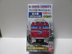 バンダイ　Bトレインショーティー　北斗星 ED79＋24系　Aセット　4両セット