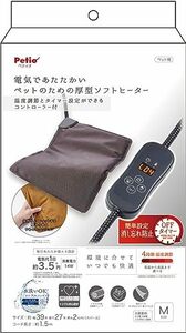 【即発送】ペティオ (Petio) 電気であたたかいペットのための厚型ソフトヒーター コントローラー付 M※北海道沖縄発送不可