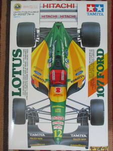 タミヤ 1/20 LOTUS ロータス 107 フォード FORD