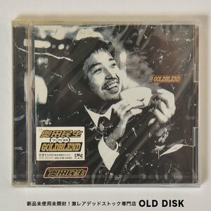 【希少！新品未使用】CD 奥田民生 / GOLDBLEND マシマロ在中 デッドストック