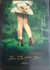 DVD Ｒ落／エコール／マリオン・コティヤール