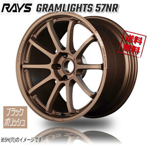 RAYS GRAMLIGHTS 57NR ダークブロンズ 17インチ 4H100 7J+47 4本 65 4本購入で送料無料