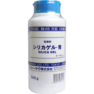 まとめ得 乾燥剤 シリカゲル 青 500g x [4個] /k