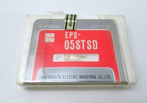 ナショナル / EPS-05STSD / ダイヤモンド レコード針 / DIAMOND / 【長期保管】【未開封品】