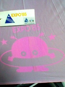 コスモ星丸 傘 かさ　カサ　ピンク　激レア　EXPO