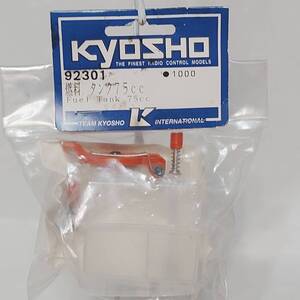 ■■KYOSHO Fuei Tank 75cc 92301■■京商 1/10 燃料タンク super ten FW03 04 スーパー10 GP-10 フォルム CROSS FORM OS SAITO FIVE STARS