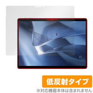 CHUWI Hi10 MAX 保護 フィルム OverLay Plus for ツーウェイ タブレット アンチグレア 反射防止 非光沢 指紋防止