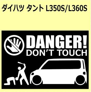 A)DAIHATSU_TANTO_タント_L350S/L360S DANGER DON