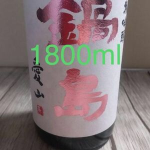 24年最新 鍋島 純米吟醸酒 愛山 1800ml 1.8L 一升 富久千代酒造 NABESHIMA なべしま 十四代 新政 陽乃鳥 No.6 産土 飛露喜 而今 jikon 亀齢