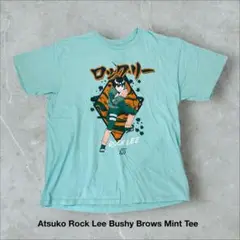 Rock Lee Bushy Brows ロックリー　ナルト暁カカシ疾風伝