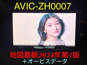 美品★AVIC-ZH0007 最新地図2024年第1.0.0版＋オービス★バックカメラ/マイク/USB付 フルセグ CD録音 DVD Bluetooth ハンズフリー 音声認識