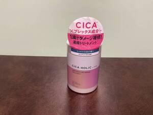 新品★ CICA HOLIC【シカホリック】エアリーモイスチャーリペア濃縮 トリートメント ピュアシトラスの香り 200ml 