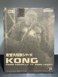 エクスプラス　東宝大怪獣シリーズ　KONG FROM GODZILLA VS. KONG[2021]コング