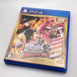 中古品 PS4 ソフト ONE PIECE BURNING BLOOD アニソンサウンドエディション PlayStation 4 プレイステーション 4