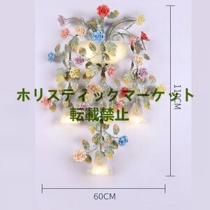 新品推薦★壁掛け照明 壁掛け灯 ブラケットライト インテリア照明 玄関灯 薔薇 花 はな