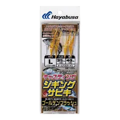 ハヤブサ(Hayabusa) HS363 キャスティングジギングサビキ ゴールデンフラッシュ S HS363