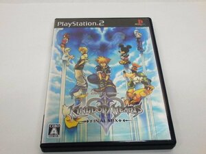 63　PS2　キングダムハーツ2　ファナルミックス　動作品