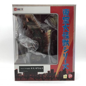 【中古】開封） エクスプラス 東宝大怪獣シリーズ チタノザウルス　メカゴジラの逆襲[240024487967]