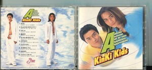 #7021 中古CD Kinki Kids キンキキッズ A album