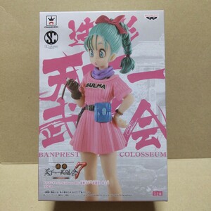 ドラゴンボールZ SCultures BIG 造形天下一武道会7 其之五 ブルマ 未開封 プライズ バンプレスト フィギュア BULMA