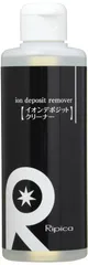 単品 リピカ(Ripica) イオンデポジットクリーナー 200ml ボディに付着したイオンデポジット・ウォータースポット・ウロコ・鱗状痕などの化学除去