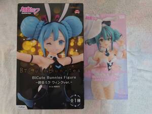 Bicute Bunnies Figure 初音ミク 黒星紅白 ウィンクver. 白うさぎ Baby Pinkver. フィギュアセット 新品未開封