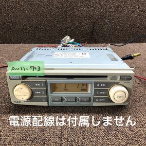 AV11-713 激安 カーステレオ CDプレーヤー NISSAN 28185 AX000 RM-V51SAMA 松下電器 CD FM/AM 本体のみ 簡易動作確認済み 中古現状品