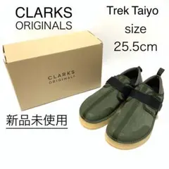 クラークス　clarks Trek Taiyo トレック タイヨ　新品　UK7