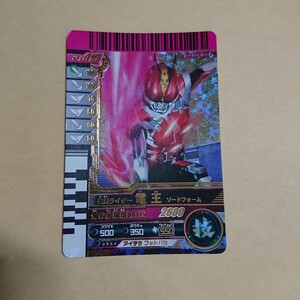 仮面ライダーバトル ガンバライド 1弾 LR 仮面ライダー電王 ソードフォーム 01-016