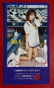 AOA ミナ RUNWAY トレカ フォトカード 即決 2ショット撮影会参加券 使用済 穴有り Mina トレーディングカード 日本盤