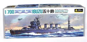 1/700　五十鈴　日本海軍　軽巡洋艦　フジミ製品